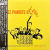 V.A. / JAZZ PIANISTS GALORE / LP /