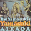 THE YAMASUKI'S / YAMASUKI / A I E A O A / 7" /