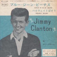 JIMMY CLANTON / VENUS IN BLUE JEANS / HIGHWAY BOUND / 7" /