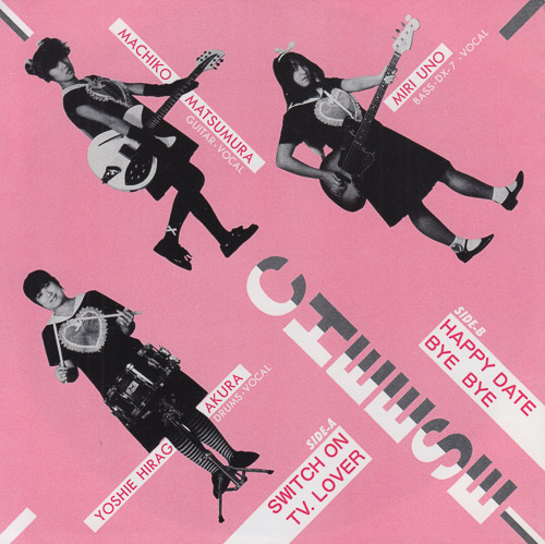 CHEESE / SWITCH ON / 7" / 1 CHEESE / SWITCH ON / 7" /