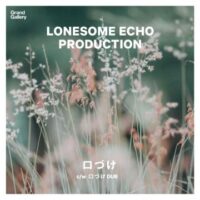 LONESOME ECHO PRODUCTION / 口づけ / 口づけ DUB / 7" /
