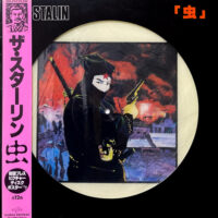 ザ・スターリン THE STALIN / 虫 / LP /