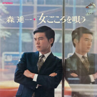 森進一 / 女ごころを唄う / LP /