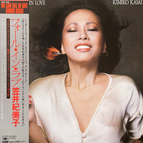 笠井紀美子 KIMIKO KASAI / フォール・イン・ラブ WE CAN FALL IN LOVE / LP / 1 笠井紀美子 KIMIKO KASAI / フォール・イン・ラブ WE CAN FALL IN LOVE / LP /