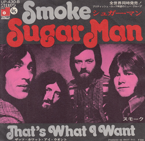 SMOKE / SUGAR MAN / THAT'S WHAT I WANT / 7" / 1 SMOKE / SUGAR MAN / THAT'S WHAT I WANT / 7" /