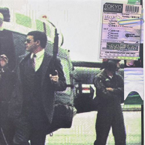 TOKYO NO.1 SOUL SET / SUNDAY / 夜明け前 / 12" / 1 TOKYO NO.1 SOUL SET / SUNDAY / 夜明け前 / 12" /