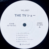 ゴーバンズ GO-BANG'S / THE TVショー / LP /