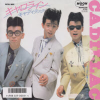 キャディラック CADILLAC / キャロライン CAROLINE / 7" /