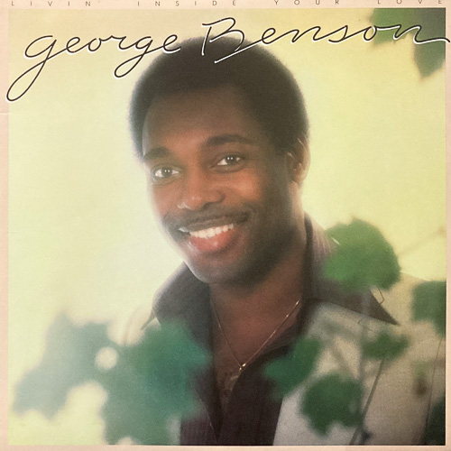 GEORGE BENSON / LIVIN' INSIDE YOUR LOVE / 2LP / 1 GEORGE BENSON / LIVIN' INSIDE YOUR LOVE / 2LP /