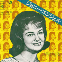 SHELLEY FABARES / JOHNNY ANGEL / WHERE'S IT GONNA GET ME? / 7" /