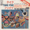 THE DAVE BRUBECK QUARTET TAKE FIVE UNSQUARE DANCE