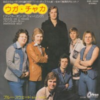 ★全てＵＳオリジナル盤★グルーヴィーなブルーアイド・ソウル＆ＡＯＲ名盤３枚セット ☆全てUSオリジナル盤☆グルーヴィーなブルーアイド・ソウル