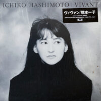 橋本一子 ICHIKO HASHIMOTO / ヴィヴァン VIVANT / LP /