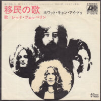 LED ZEPPELIN / IMMIGRANT SONG / 7" /