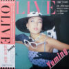 松任谷由実 YUMING / OLIVE / LP /