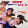 SUPER VARIO