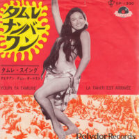 ORCHESTRE TAMOURE CLUB TAHITI / YOUPI YA TAMURE / LA TAHITI EST ARRIVEE / 7" /