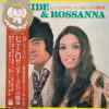 ヒデとロザンナ HIDE & ROSSANNA / ふたりの関係 LOVELY QUARREL / LP /