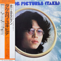 タケカワユキヒデ TAKE / 走り去るロマン PASSING PICTURES / LP /