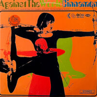 CINNAMON / AGAINST THE WORLD / 10" /