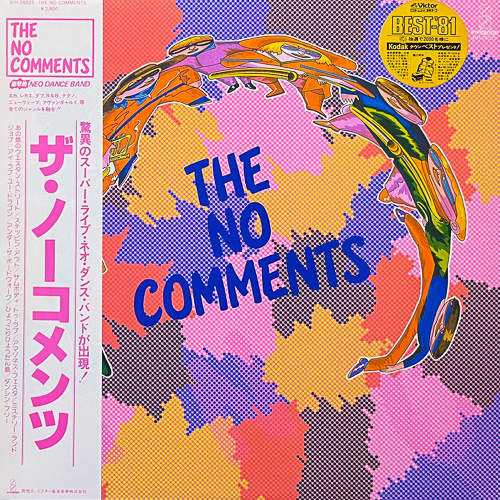 ザ・ノーコメンツ THE NO COMMENTS / ザ・ノーコメンツ THE NO COMMENTS / LP / 1 ザ・ノーコメンツ THE NO COMMENTS / ザ・ノーコメンツ THE NO COMMENTS / LP /