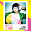 天野なつ ウィズ スペンサー NATSU AMANO WITH SPENCER 気まぐれな CALL