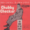 CHUBBY CHECKER / SLOW TWISTIN' / LA PALOMA TWIST / 7" /