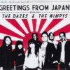 THE DAZES & THE WIMPYS / GREETINGS FROM JAPAN! / 7" + CD-R /