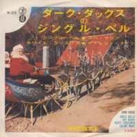 ダーク・ダックス DARK DUCKS / ダーク・ダックスのジングル・ベル / 7" /