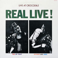 松竹谷清 ジューク KIYOSHI WITH JUKE / アップ・タイト THE UP TIGHT / リアル・ライブ REAL LIVE! LIVE AT CROCODILE / 2LP /