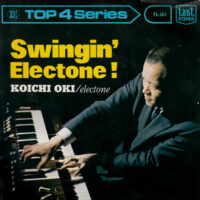 沖浩一 KOICHI OKI / スインギン・エレクトーン SWINGIN' ELECTONE! / 7" /