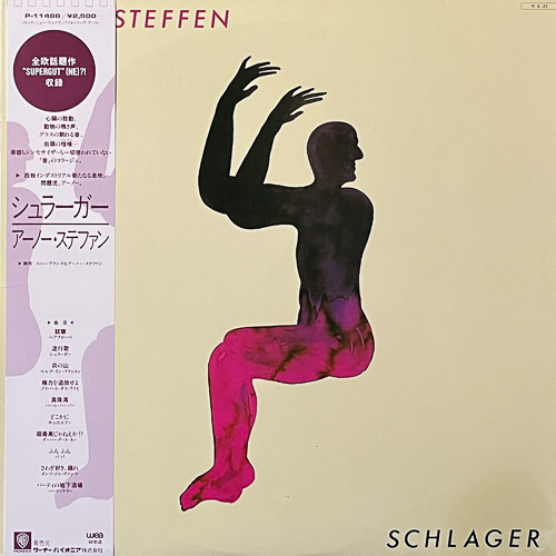 ARNO STEFFEN / SCHLAGER / LP / 1 ARNO STEFFEN / SCHLAGER / LP /