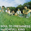 SCAFULL KING / SOUL TO FRESHNESS / 12" /