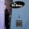 HOME 5 THE BLOW MONKEYS / DIGGING YOUR SCENE / 12″ /