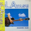 幾見雅博 MASAHIRO IKUMI / uLAyasu / LP /