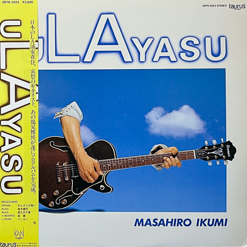 幾見雅博 MASAHIRO IKUMI / uLAyasu / LP / 1 幾見雅博 MASAHIRO IKUMI / uLAyasu / LP /