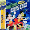V.A. (FEELING FREE, MUSIC MEN & KYOHKA) / ミッキー・マウス・ディスコ (日本語版) MICKEY MOUSE DISCO / LP / 3 V.A. FEELING FREE MUSIC MEN KYOHKA ミッキー・マウス・ディスコ 日本語版 MICKEY MOUSE DISCO