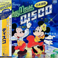 V.A. (FEELING FREE, MUSIC MEN & KYOHKA) / ミッキー・マウス・ディスコ (日本語版) MICKEY MOUSE DISCO / LP /