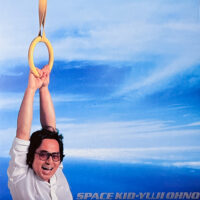 大野雄二 YUJI OHNO / スペース・キッド SPACE KID / LP /