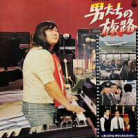 O.S.T. (ミッキー吉野グループ) / 男たちの旅路 OTOKOTACHI NO TABIJI (AGAINST THE GRAIN) / LP /