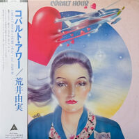 荒井由実 YUMING / コバルト・アワー COBALT HOUR / LP /