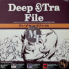 V.A. / ディープ・サントラファイル ダイジェスト DEEP 3TRA FILE / 12″ /