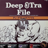 V.A. / ディープ・サントラファイル ダイジェスト DEEP 3TRA FILE / 12" /