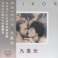 KRIKOR / 九里光 / 7" /