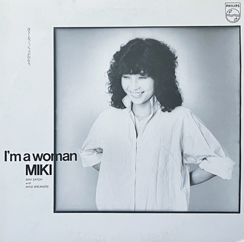 佐藤未樹 WITH ウインド・ブレイカーズ MIKI WITH WIND BREAKERS / アイム・ア・ウーマン未樹 I'M A WOMAN MIKI / LP / 1 佐藤未樹 WITH ウインド・ブレイカーズ MIKI WITH WIND BREAKERS / アイム・ア・ウーマン未樹 I'M A WOMAN MIKI / LP /