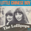 HOME 39 THE LOLLIPOPS / LITTLE CHINESE BOY / HELLO, MR PARKER / 7″ /