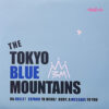 THE TOKYO BLUE MOUNTAINS / OH ROLLY / EXPAND YA MIND / RUDY, A MESSAGE TO YOU (FEAT. LUI) / 10″ /