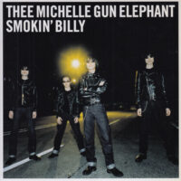 ミッシェル・ガン・エレファント THEE MICHELLE GUN ELEPHANT / SMOKIN' BILLY / JENNY / 7" /