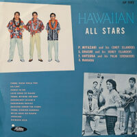 V.A. (ポス宮崎とコニー・アイランダーズ, 大橋節夫とハニー・アイランダース, 大塚龍男とパーム・セレナーダス, エセル中田) / ハワイアン・オール・スターズ HAWAIIAN ALL STARS / LP /