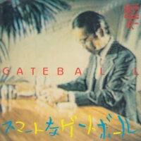 ゲートボール GATE BALL / スマートなゲートボール / 7" /